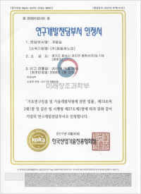 투헤드 타입의 슬라이드식 이중 방충장치