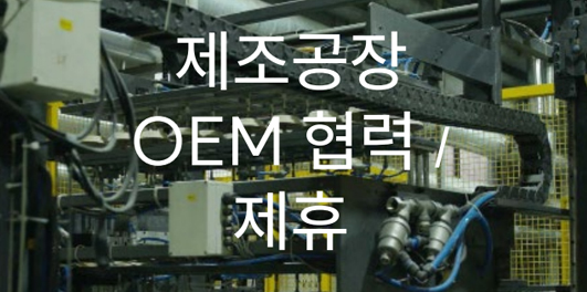 유해물질 발생 안됨